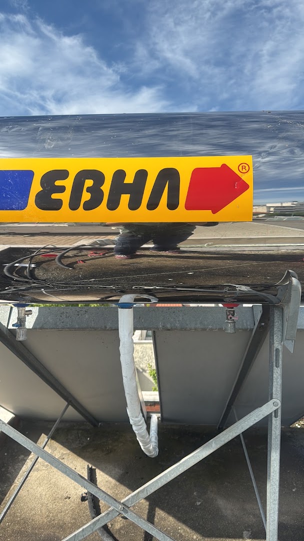 ΣΑΡΜΑΔΑΚΗΣ ΧΡΗΣΤΟΣ — Φωτογραφίες 1